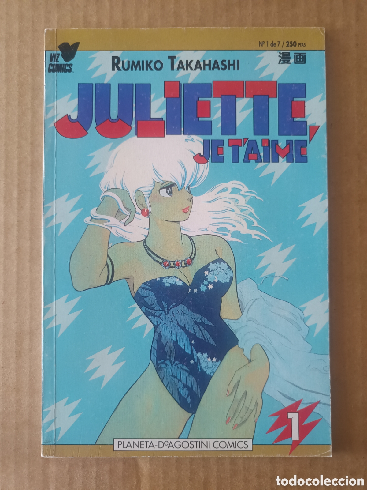 C&oacute;mics: Juliette, Je T'Aime n&deg;1, por Rumiko Takahashi (Planeta de Agostini, 1994). Maison Ikkoku. Viz Comics