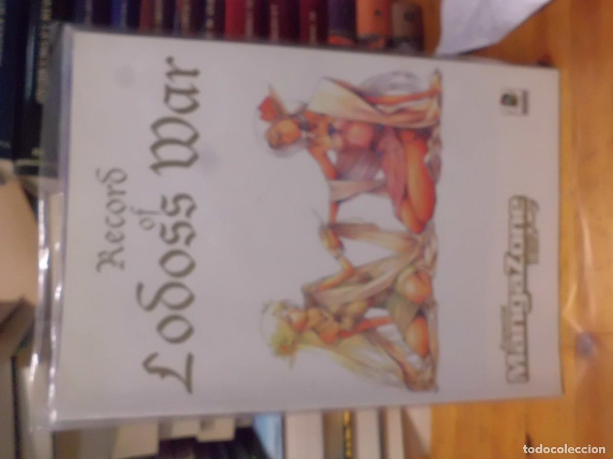 C&oacute;mics: RECORD OF LODOSS WAR ESPECIAL MANGAZONE