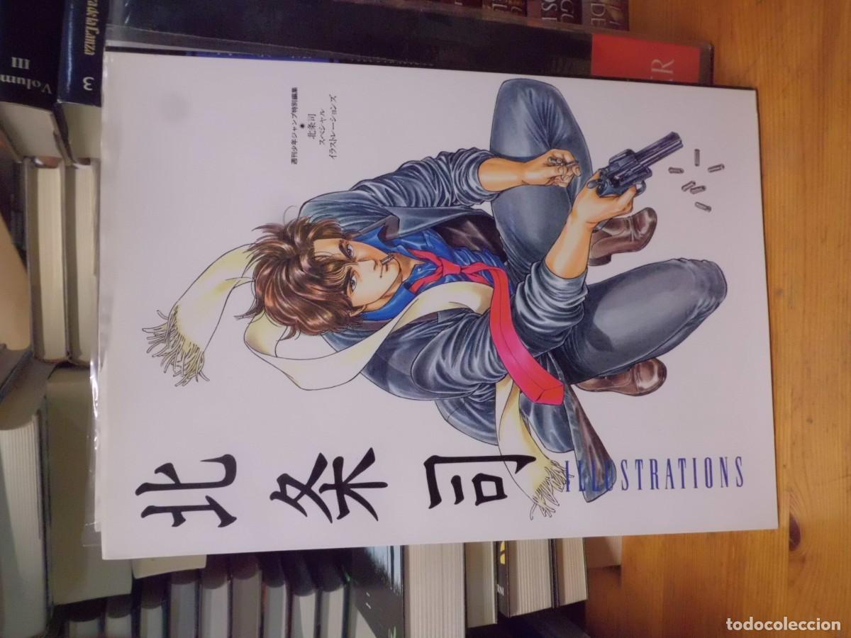 C&oacute;mics: CITY HUNTER ILLUSTRATIONS Tsukasa Hojo
