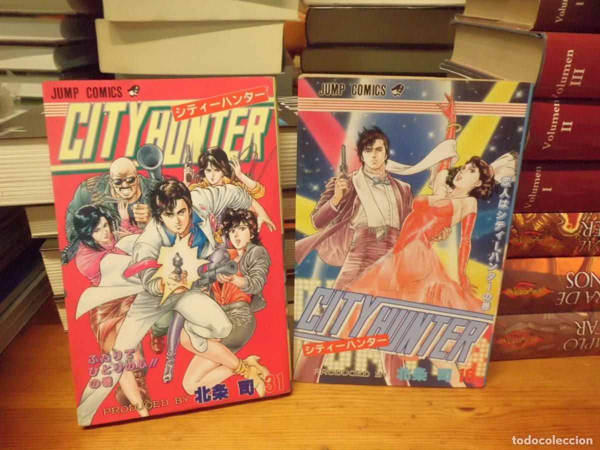C&oacute;mics: CITY HUNTER 16 Y 31 Tsukasa Hojo