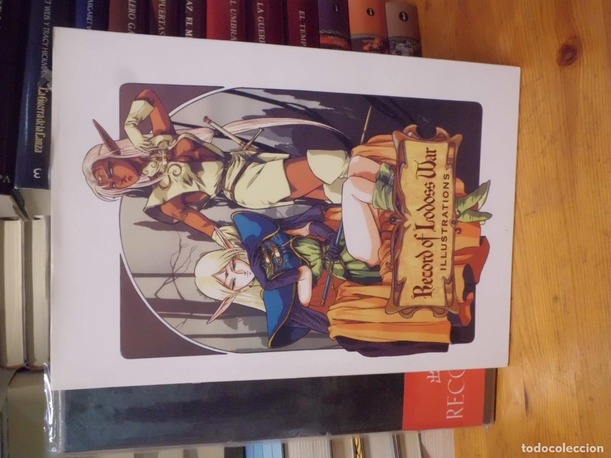C&oacute;mics: RECORD OF LODOSS WAR ILLUSTRATIONS