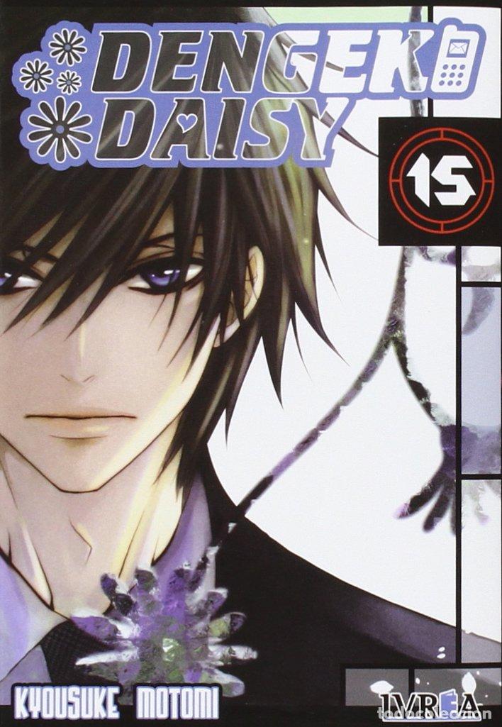 C&oacute;mics: Dengeki Daisy 15 - Kyousuke Motomi
