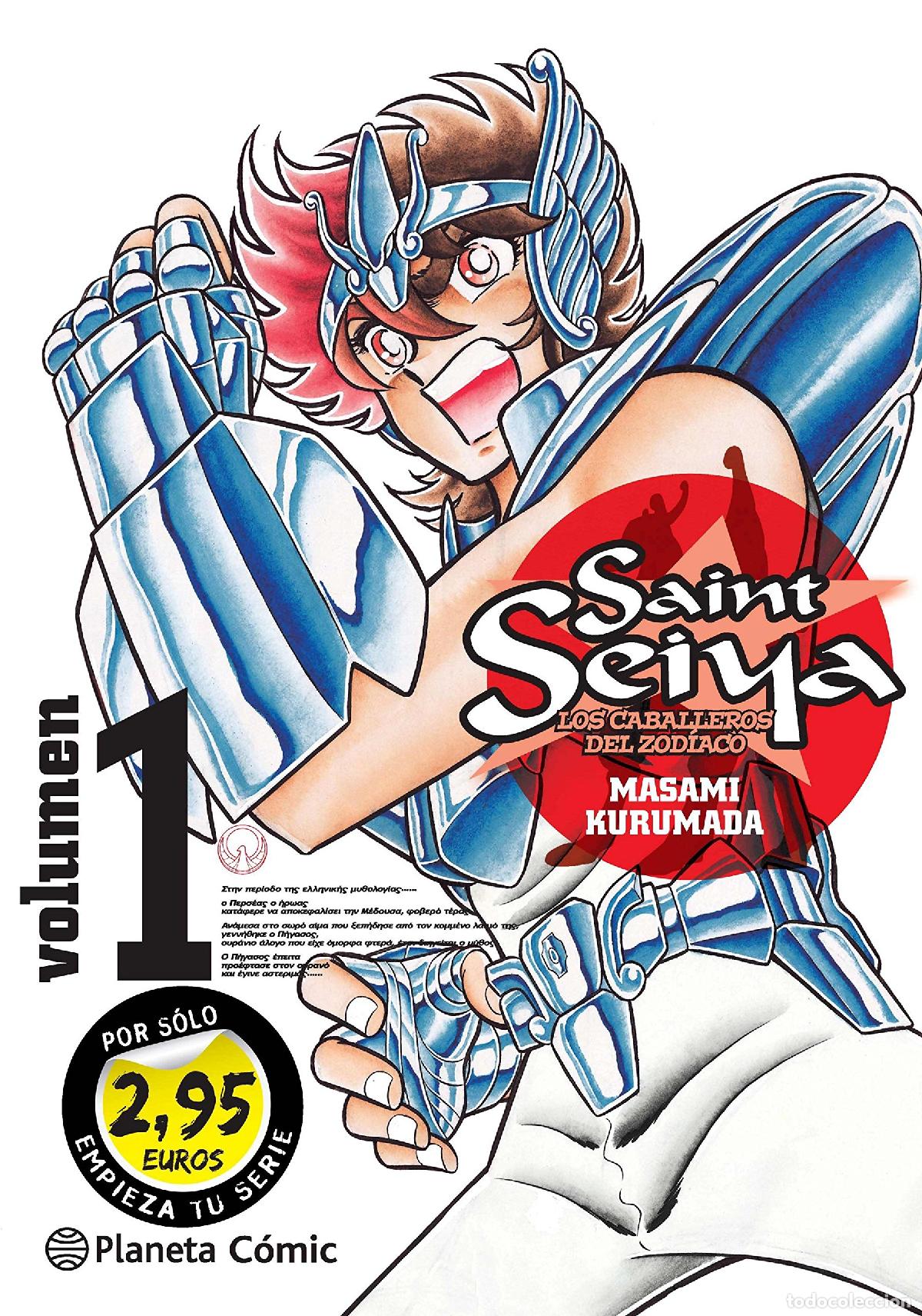 C&oacute;mics: MM Saint Seiya n&ordm; 01 2,95 (Manga Man&iacute;a) Espa&ntilde;ol: 1