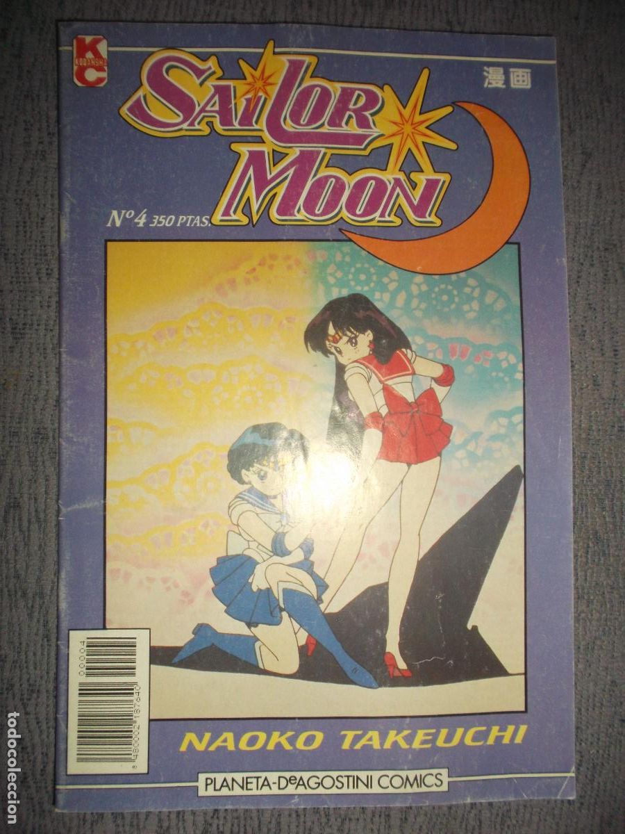 C&oacute;mics: Sailor Moon (Anime Comic) N&ordm; 4 (De 9), Naoko Takeuchi, Toei Animation