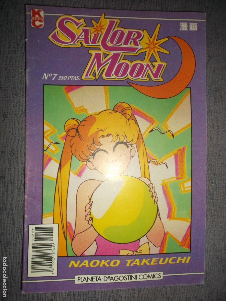C&oacute;mics: Sailor Moon (Anime Comic) N&ordm; 7 (De 9), Naoko Takeuchi, Toei Animation