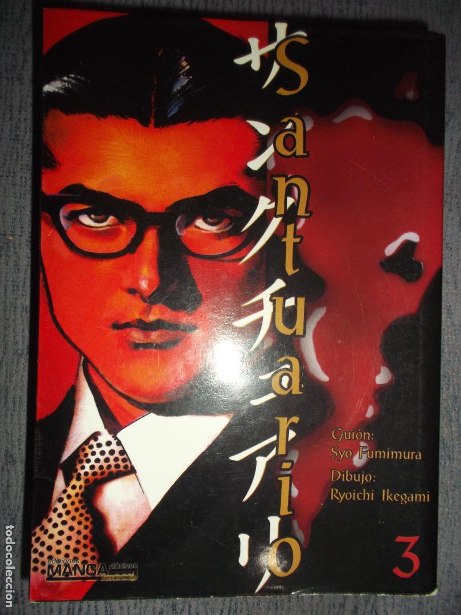 Comics: Santuario (Tomos) N&ordm; 3 (De 6), Syo Fumimura, Ryoichi Ikegami
