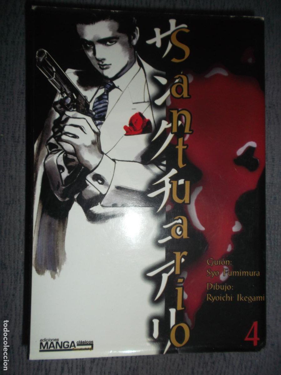 Comics: Santuario (Tomos) N&ordm; 4 (De 6), Syo Fumimura, Ryoichi Ikegami