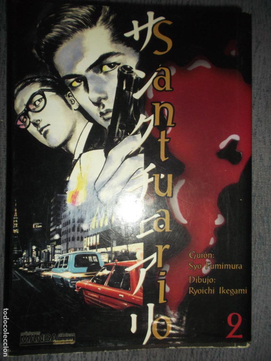 Comics: Santuario (Tomos) N&ordm; 2 (De 6), Syo Fumimura, Ryoichi Ikegami