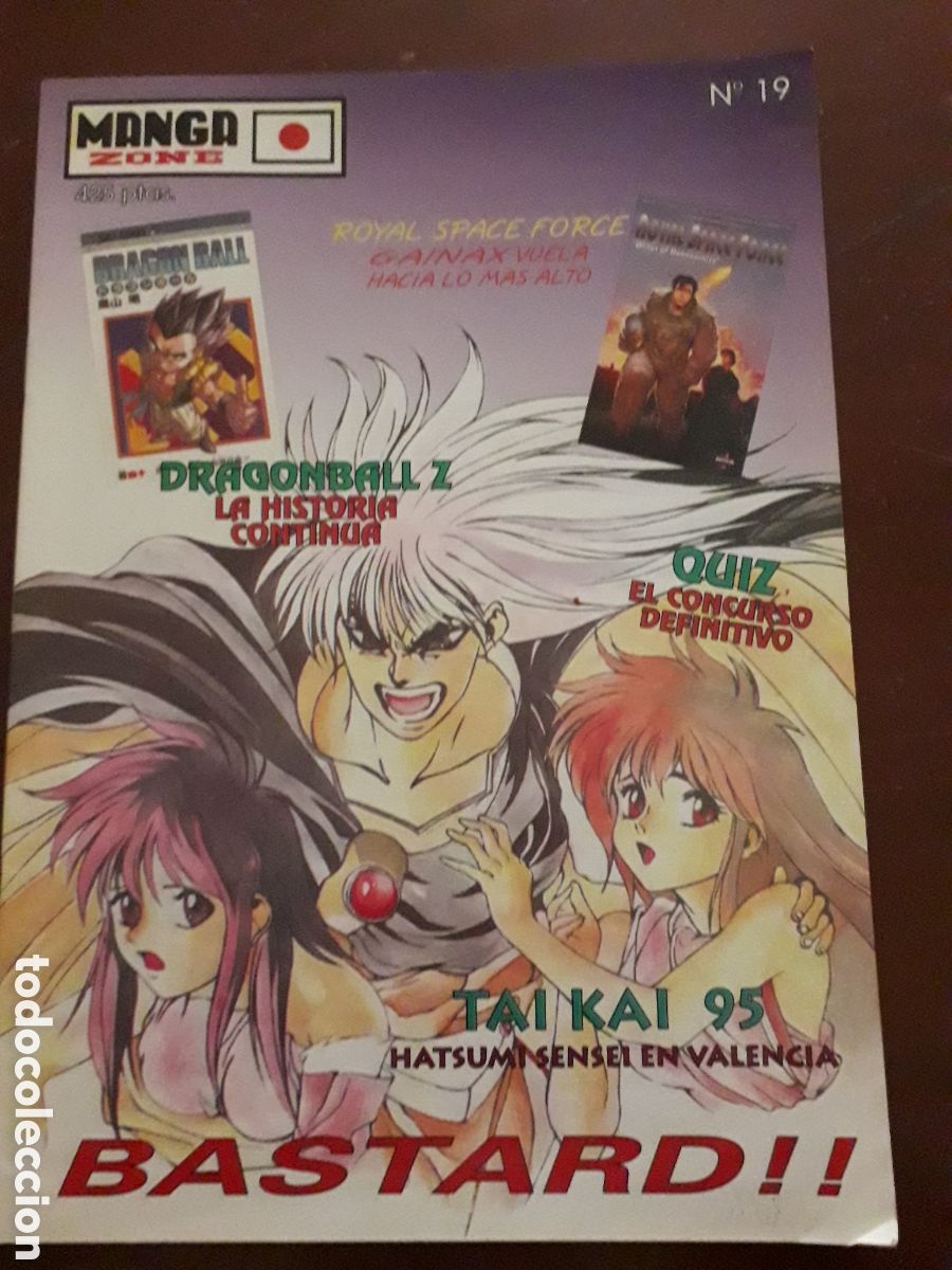 C&oacute;mics: MANGAZONE N&Uacute;MERO 19. INCLUYE EL P&Oacute;STER. BASTARD, DRAG&Oacute;N BALL, SUKEBES...