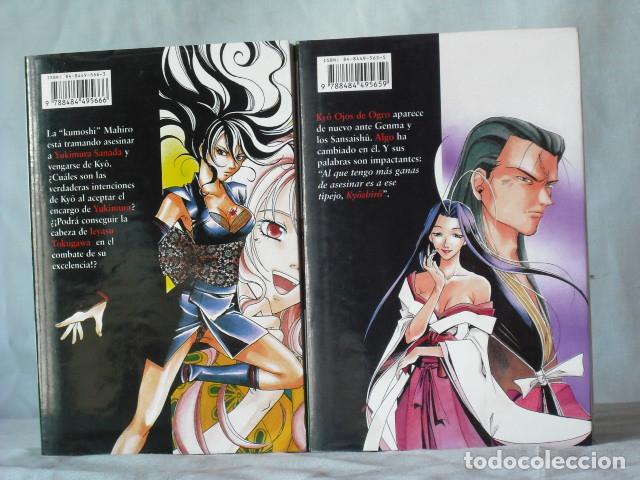 C&oacute;mics: DOS LIBROS MANGA KYO SAMURAI DEEPER - Foto 2
