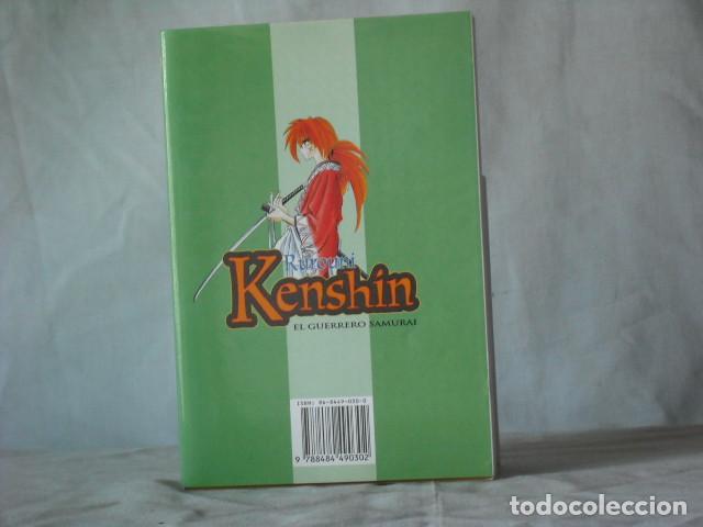 C&oacute;mics: CINCO LIBROS MANGA KENSHIN - Foto 4