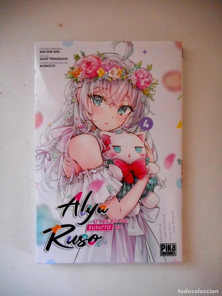 C&oacute;mics: ALYA A VECES ME SUSURRA EN RUSO N&ordm;4 (PIKA-SEPTIEMBRE 2025) SUN SUN SUN - SAHO TENAMACHI