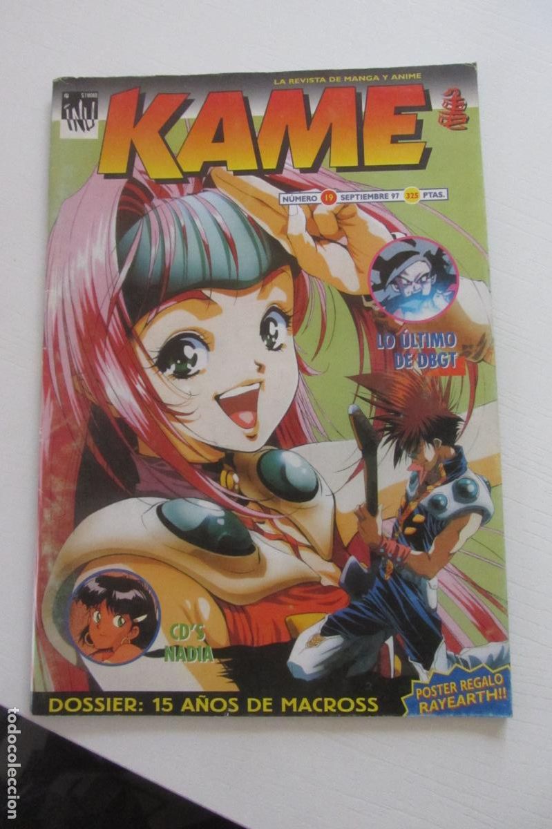 C&oacute;mics: Kame N&ordm; 19 La Revista de Manga y Anime ARX233