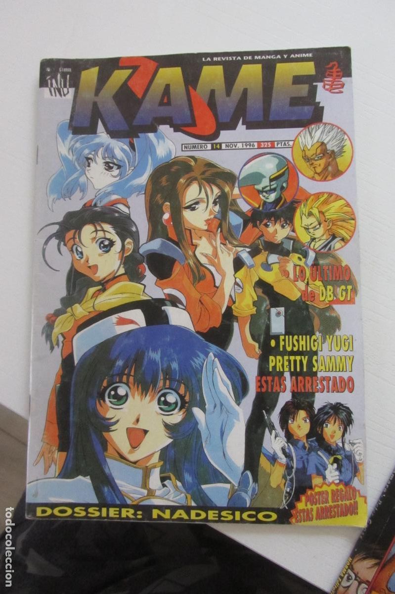 C&oacute;mics: KAME N&ordm; 14 REVISTA MANGA - A&Ntilde;O 1996 ARX233