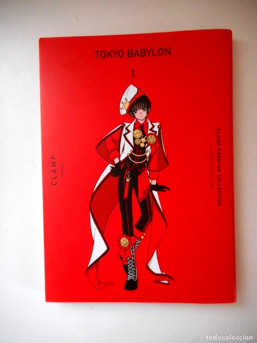 C&oacute;mics: TOKYO BABYLON N&ordm;1 CLAMP PREMIUM COLLECTION (PLANETA-ABRIL 2025) CLAMP