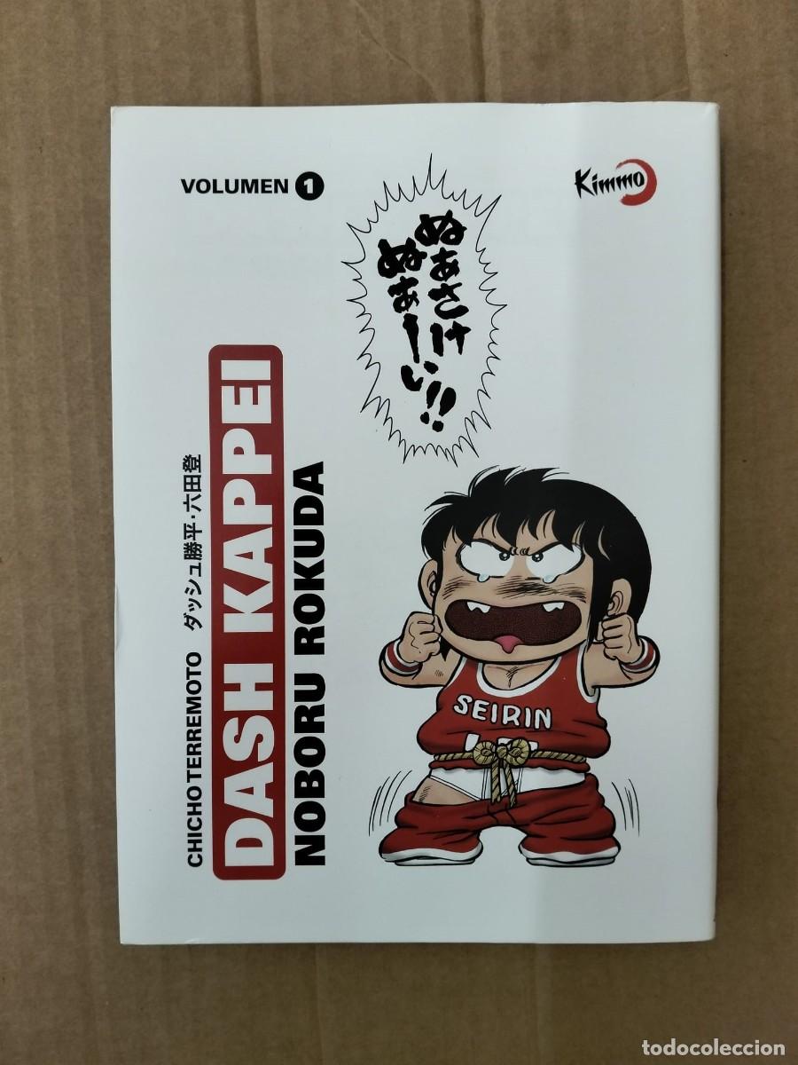 C&oacute;mics: DASH KAPPEI VOL. 1. CHICHO TERREMOTO. KIMMO EDICIONES