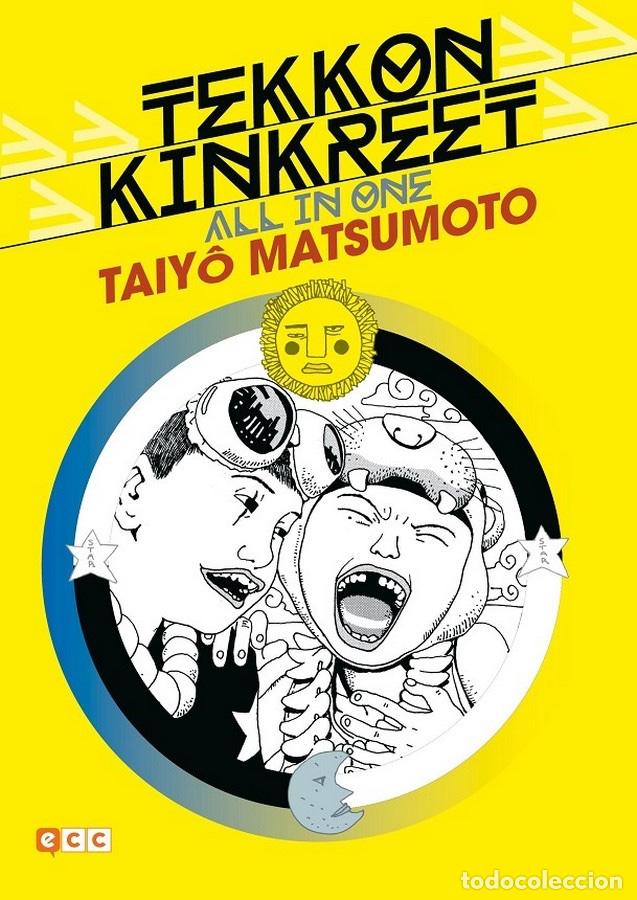 C&oacute;mics: Tekkon Kinkreet, all in one. Taiyo Matsumoto, ECC, 2022. NUEVO. AGOTADO.