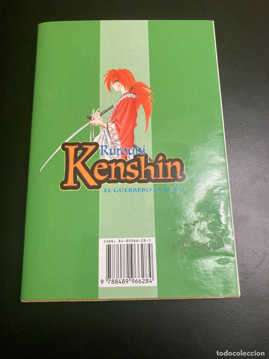 C&oacute;mics: Rurouni Kenshin N&ordm;2 El Guerrero Samurai - Foto 2