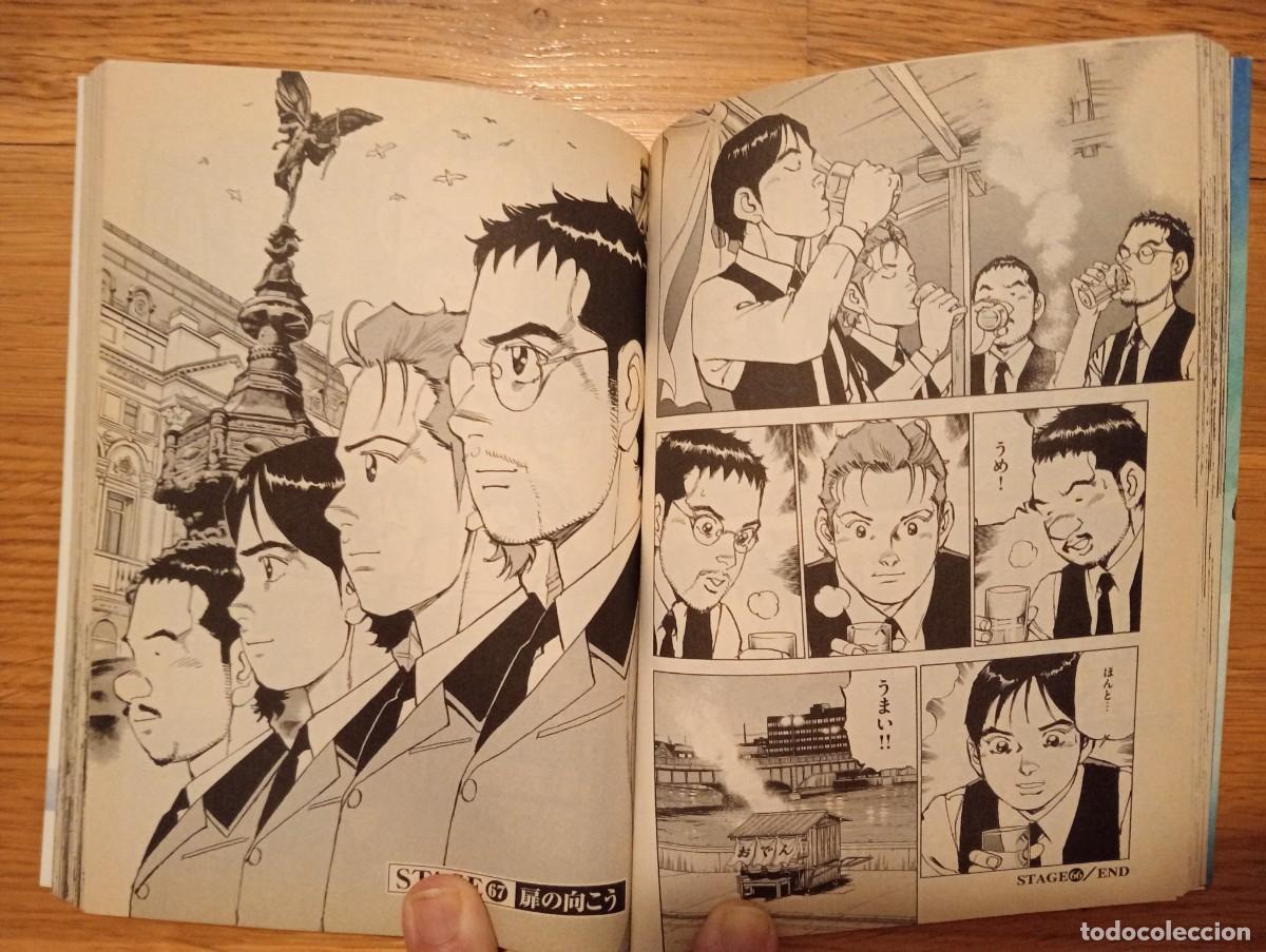 C&oacute;mics: Manga Boku Wa Beatles - Foto 3