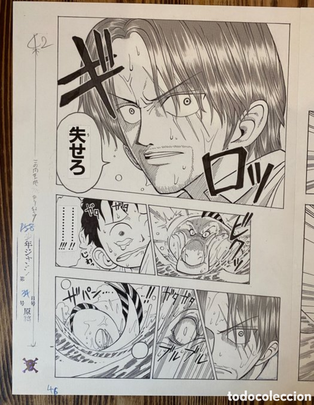 Fumetti: Stampa Fine Art One Piece volume 1 pag.46