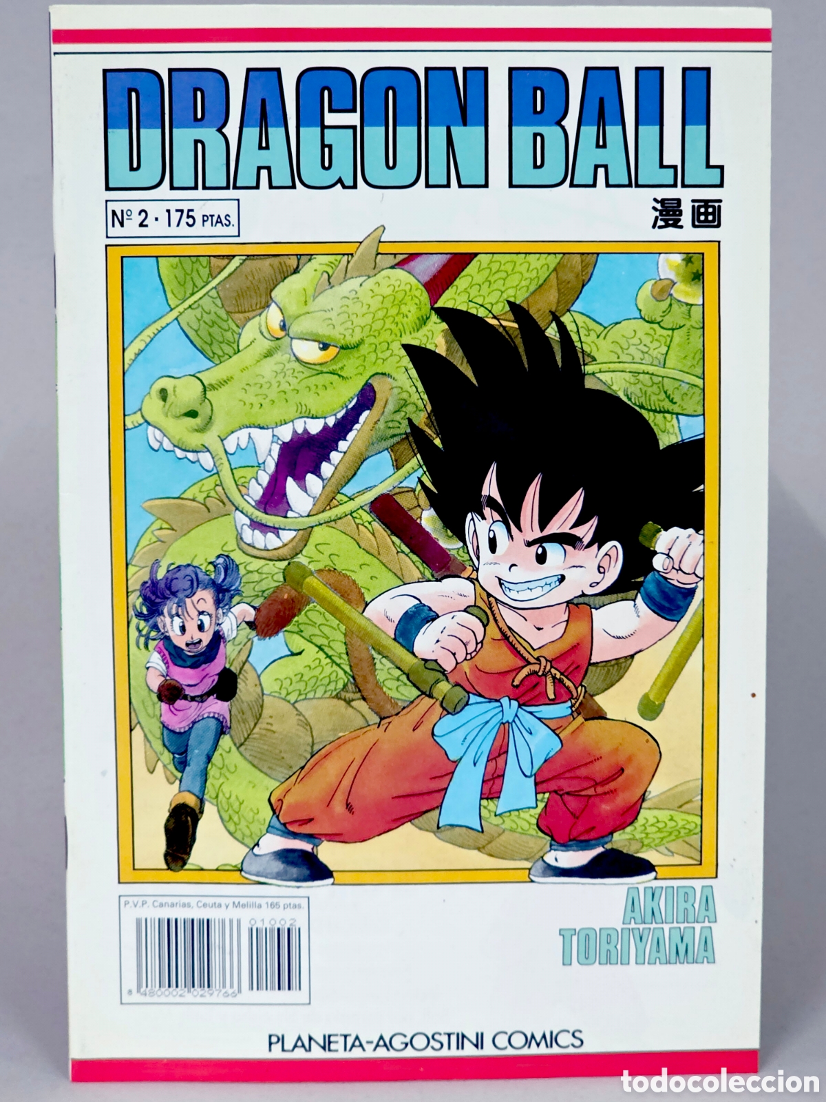C&oacute;mics: C&Oacute;MIC DRAGON BALL 2 SERIE BLANCA MANGA PLANETA DE AGOSTINI DE KIOSCO