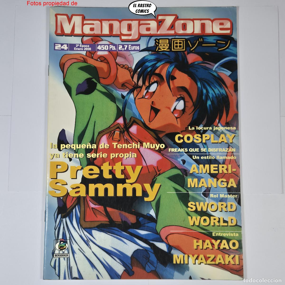 C&oacute;mics: MangaZone n&ordm; 24, Berserker, Manga Zone