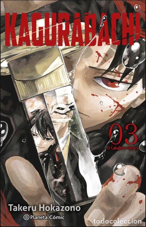 C&oacute;mics: Kagurabachi n&ordm; 03: 3 (Manga Shonen)