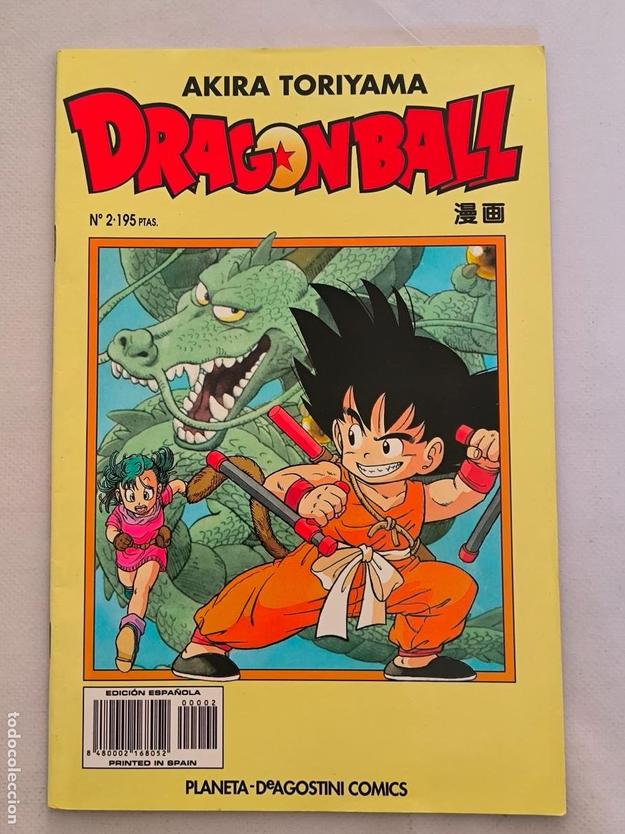 C&oacute;mics: DRAGON BALL N&ordm; 2 - SERIE AMARILLA - AKIRA TORIYAMA - PLANETA (D)