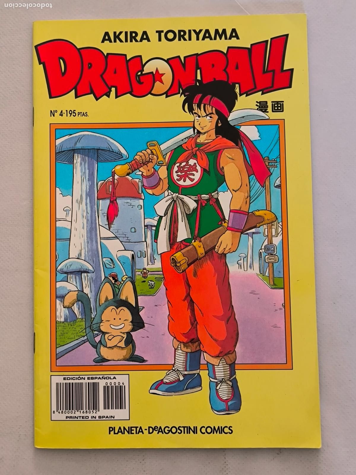 C&oacute;mics: DRAGON BALL N&ordm; 4 - SERIE AMARILLA - AKIRA TORIYAMA - PLANETA (D)