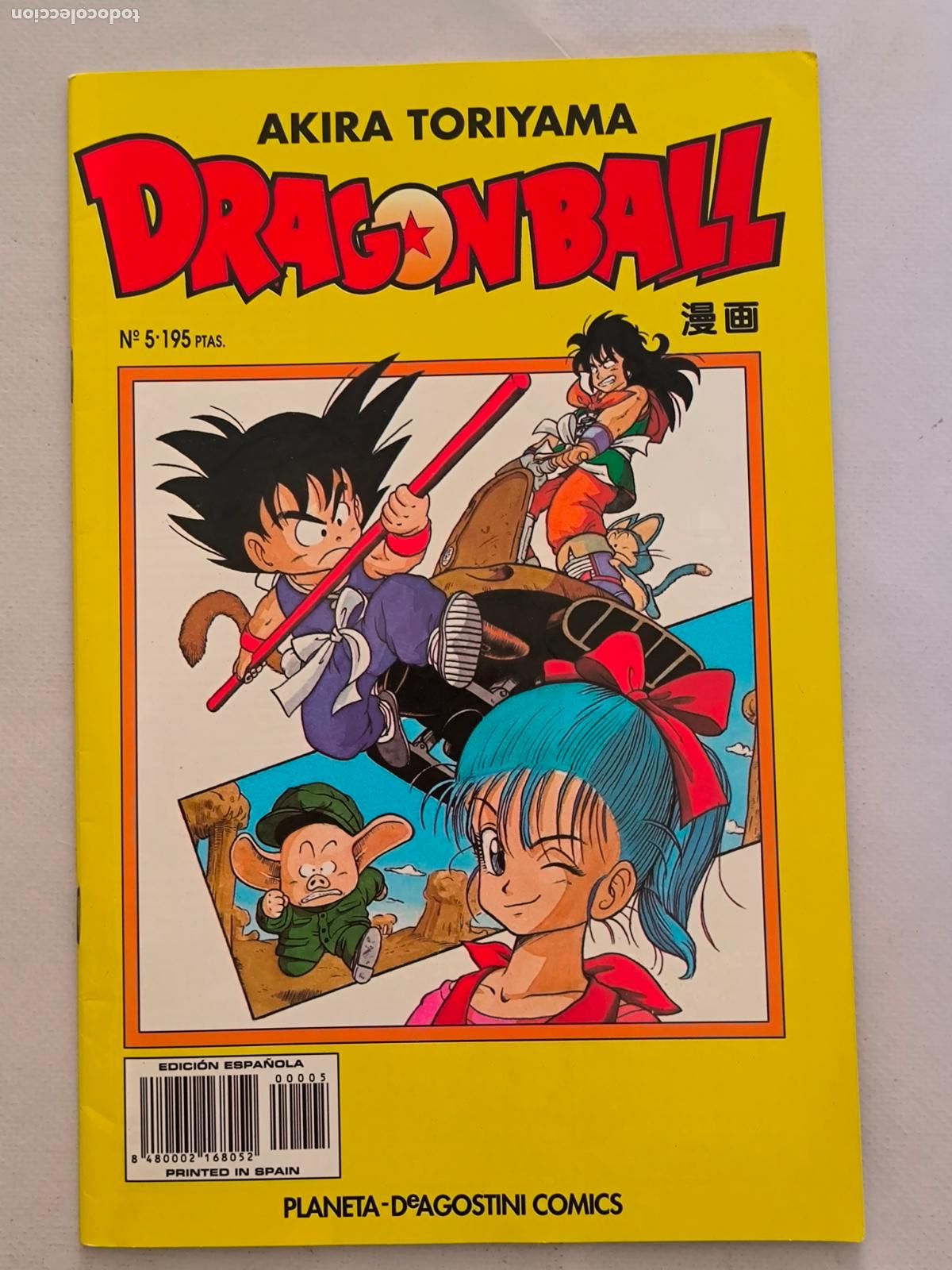 C&oacute;mics: DRAGON BALL N&ordm; 5 - SERIE AMARILLA - AKIRA TORIYAMA - PLANETA (D)