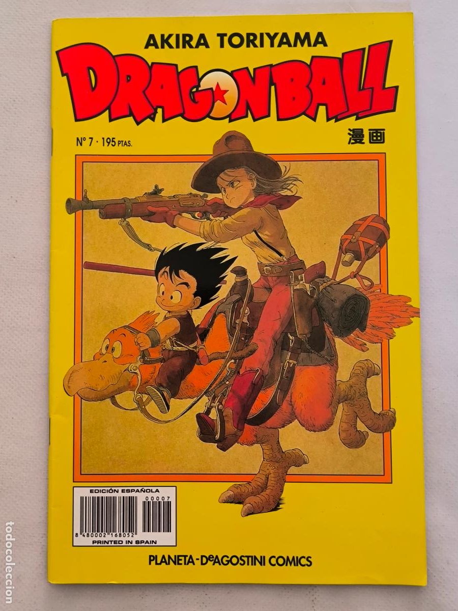 C&oacute;mics: DRAGON BALL N&ordm; 7 - SERIE AMARILLA - AKIRA TORIYAMA - PLANETA (D)
