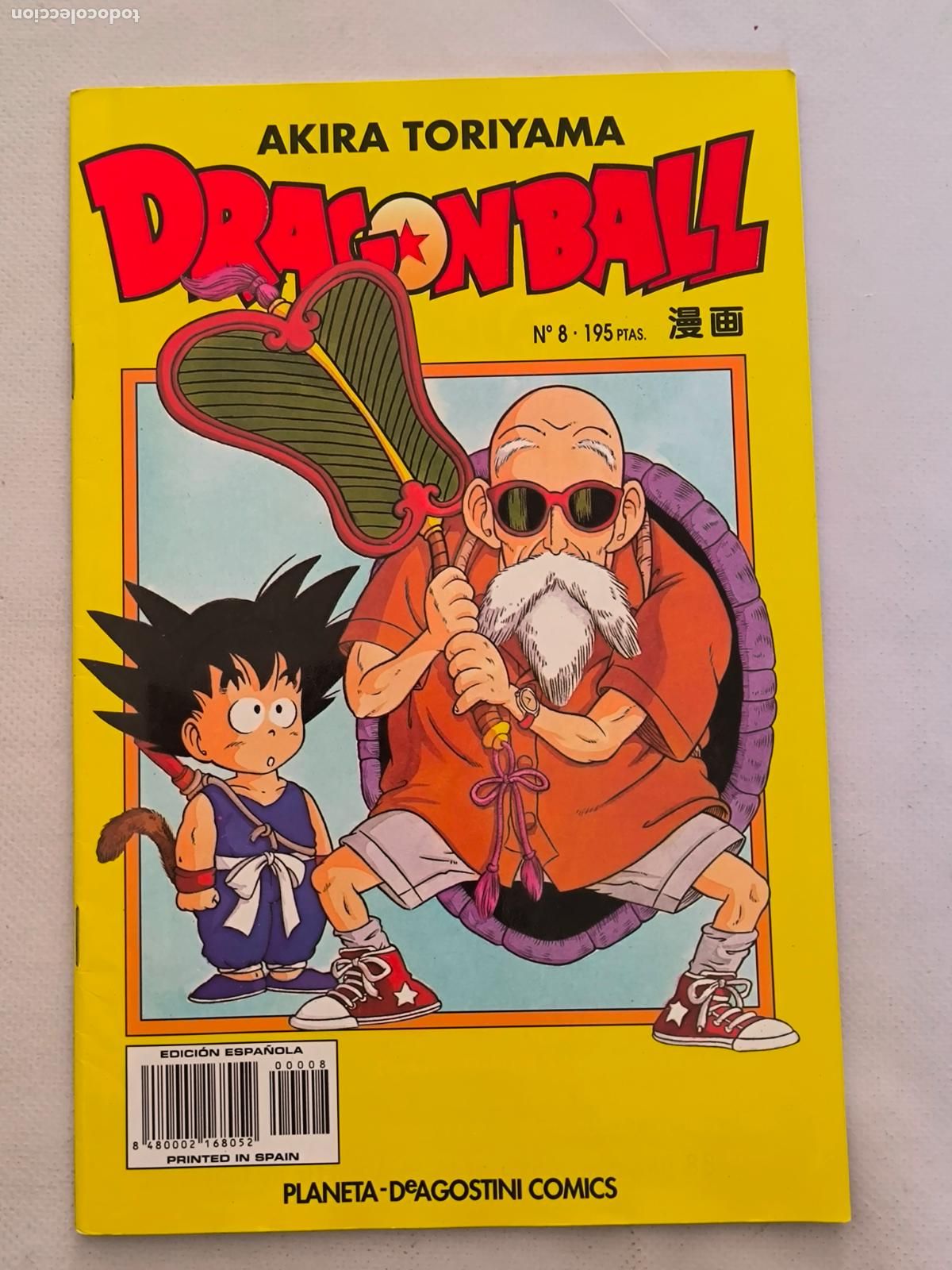 C&oacute;mics: DRAGON BALL N&ordm; 8 - SERIE AMARILLA - AKIRA TORIYAMA - PLANETA (D)