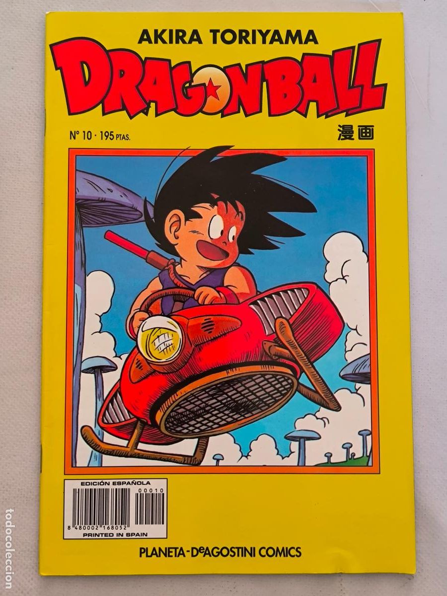 C&oacute;mics: DRAGON BALL N&ordm; 10 - SERIE AMARILLA - AKIRA TORIYAMA - PLANETA (D)
