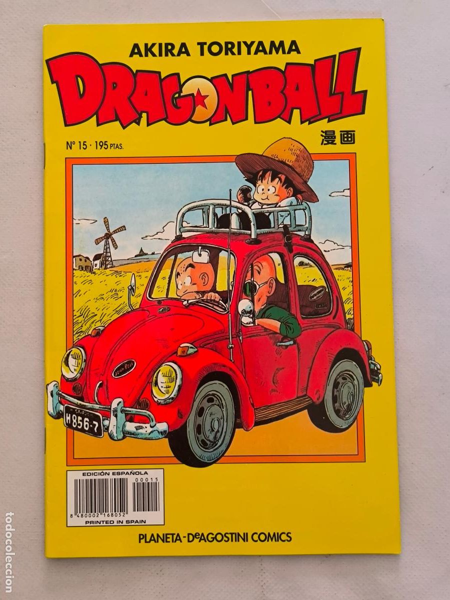 C&oacute;mics: DRAGON BALL N&ordm; 15 - SERIE AMARILLA - AKIRA TORIYAMA - PLANETA (M2)
