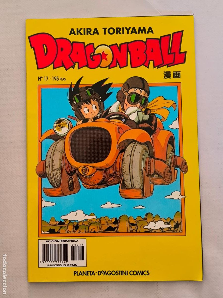 C&oacute;mics: DRAGON BALL N&ordm; 17 - SERIE AMARILLA - AKIRA TORIYAMA - PLANETA (M2)