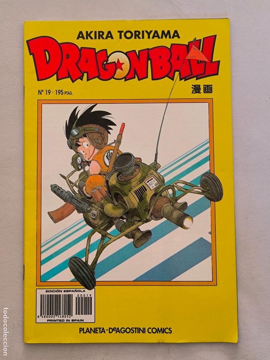 C&oacute;mics: DRAGON BALL N&ordm; 19 - SERIE AMARILLA - AKIRA TORIYAMA - PLANETA (M2)