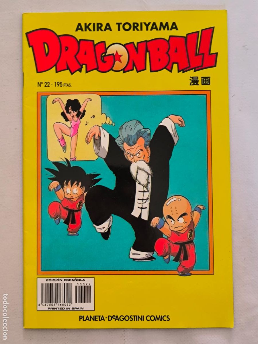 C&oacute;mics: DRAGON BALL N&ordm; 22 - SERIE AMARILLA - AKIRA TORIYAMA - PLANETA (7D)