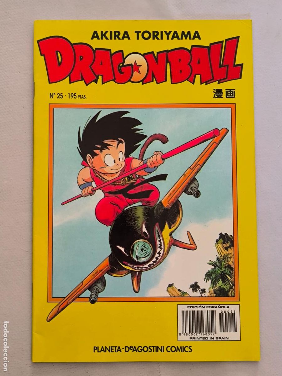 C&oacute;mics: DRAGON BALL N&ordm; 25 - SERIE AMARILLA - AKIRA TORIYAMA - PLANETA (7D)