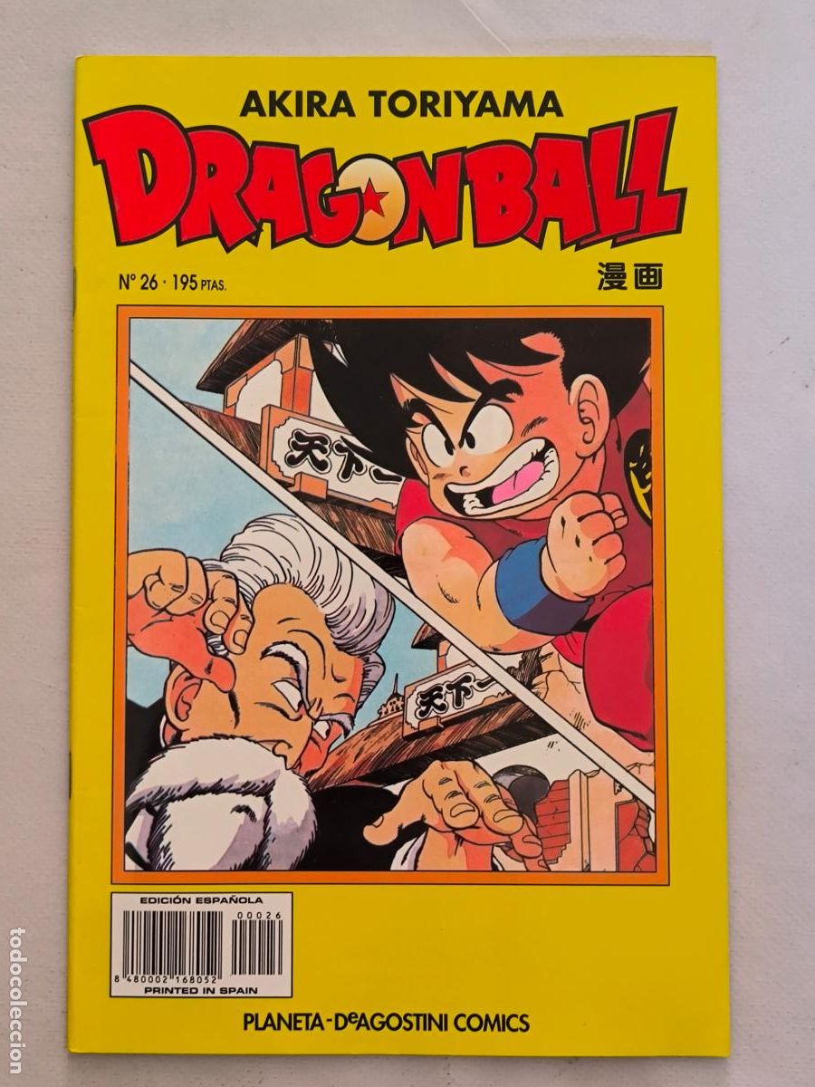 C&oacute;mics: DRAGON BALL N&ordm; 26 - SERIE AMARILLA - AKIRA TORIYAMA - PLANETA (7D)