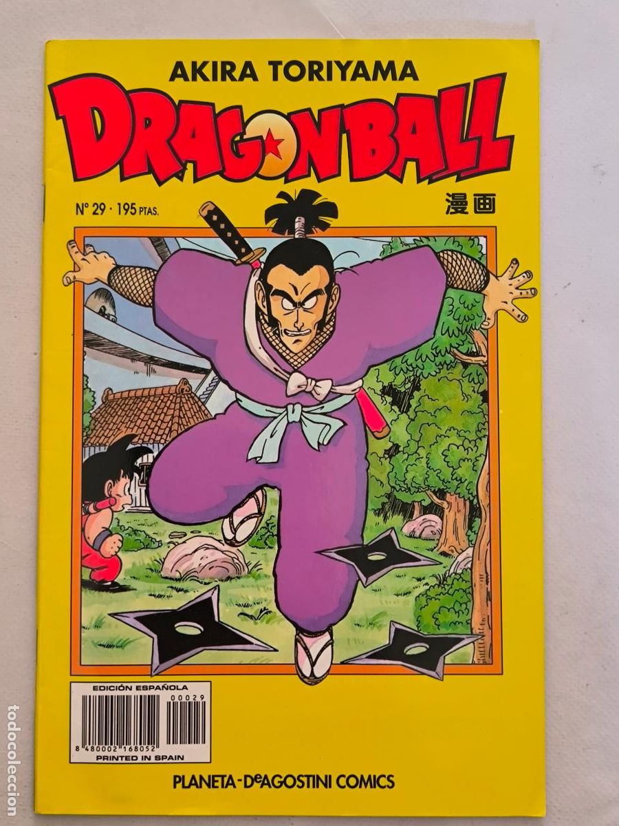 C&oacute;mics: DRAGON BALL N&ordm; 29 - SERIE AMARILLA - AKIRA TORIYAMA - PLANETA (7D)