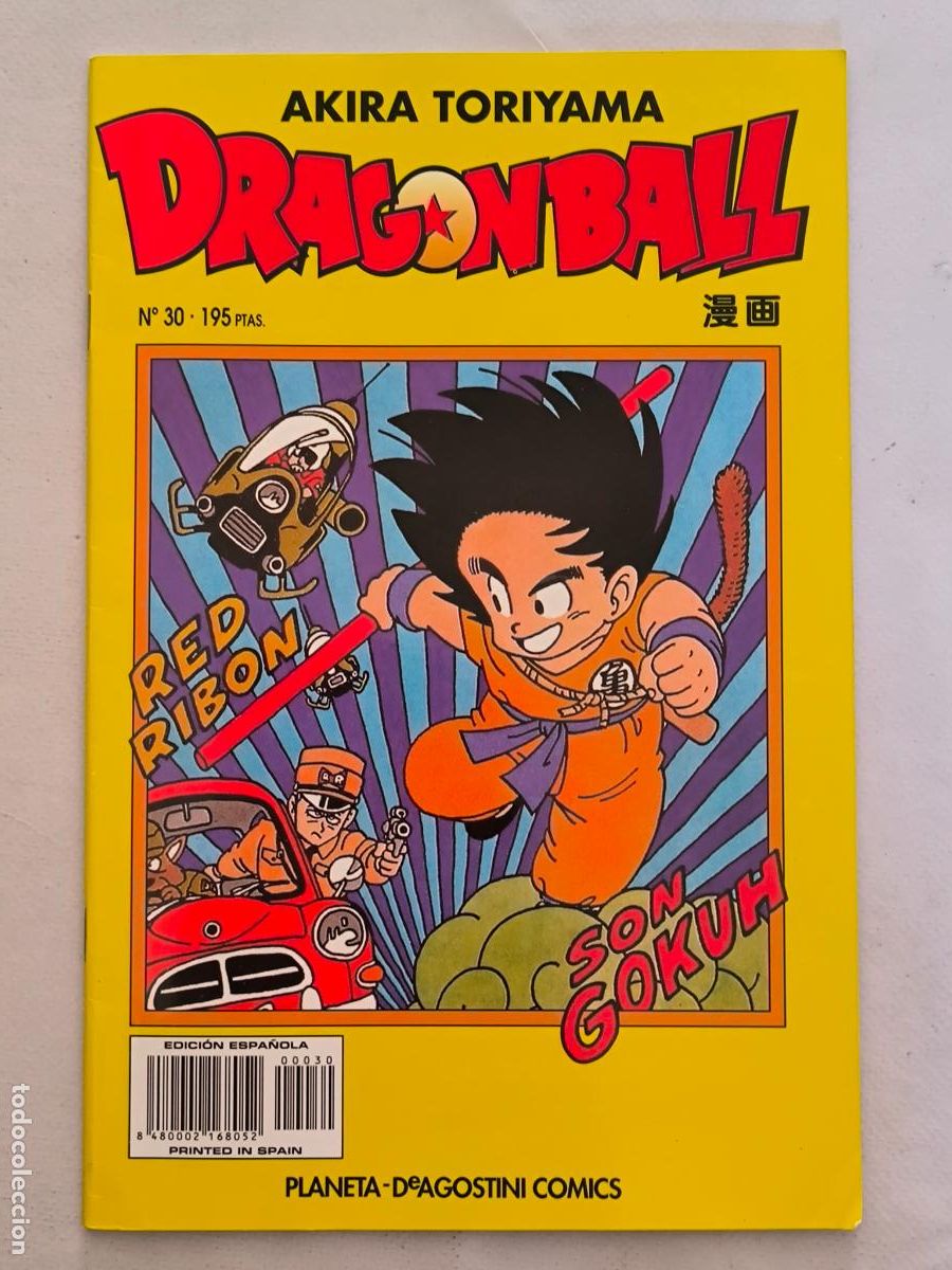 C&oacute;mics: DRAGON BALL N&ordm; 30 - SERIE AMARILLA - AKIRA TORIYAMA - PLANETA (7F)