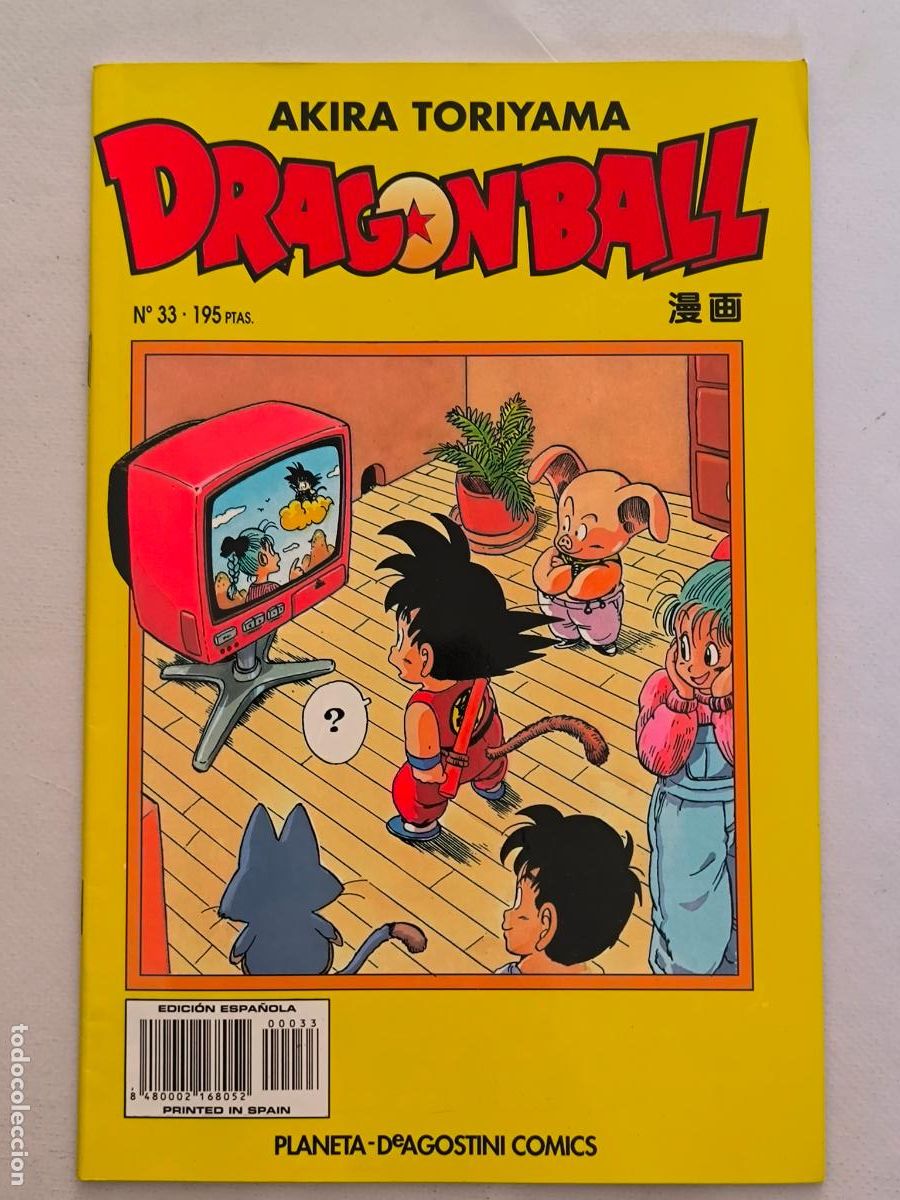 C&oacute;mics: DRAGON BALL N&ordm; 33 - SERIE AMARILLA - AKIRA TORIYAMA - PLANETA (7F)