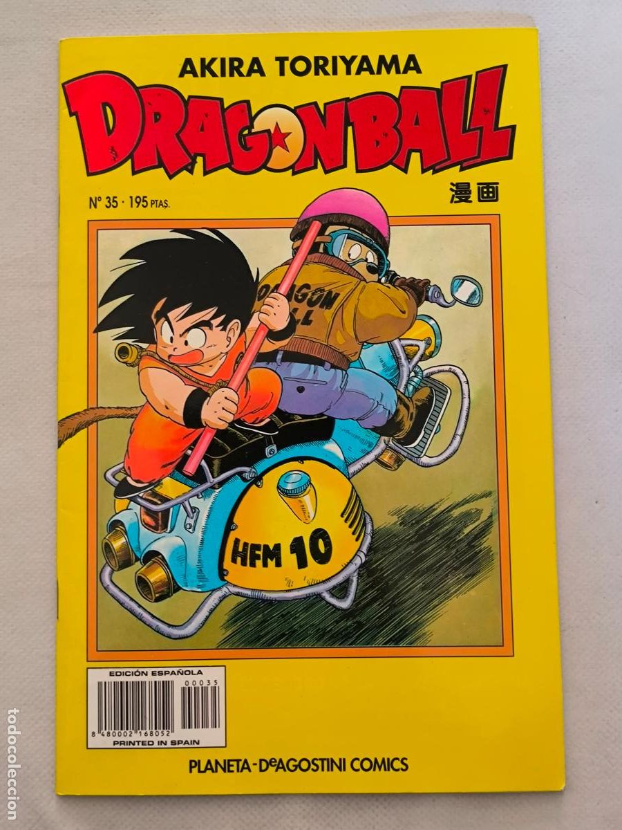 C&oacute;mics: DRAGON BALL N&ordm; 35 - SERIE AMARILLA - AKIRA TORIYAMA - PLANETA (8A)