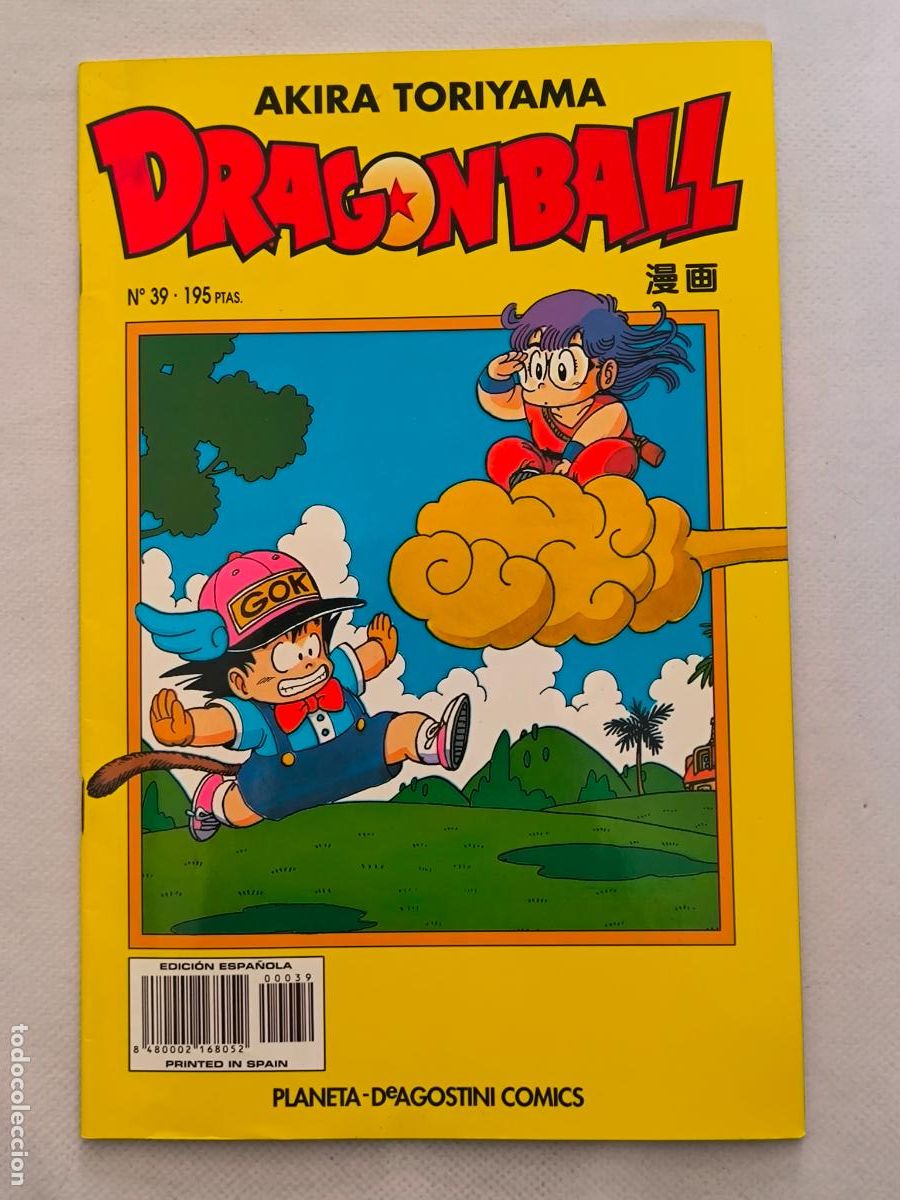C&oacute;mics: DRAGON BALL N&ordm; 39 - SERIE AMARILLA - AKIRA TORIYAMA - PLANETA (8A)