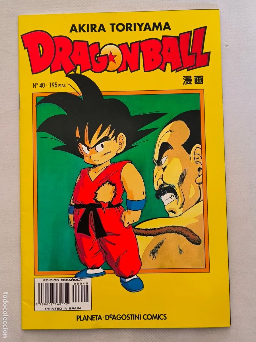 C&oacute;mics: DRAGON BALL N&ordm; 40 - SERIE AMARILLA - AKIRA TORIYAMA - PLANETA (8A)
