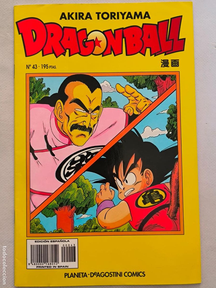 C&oacute;mics: DRAGON BALL N&ordm; 43 - SERIE AMARILLA - AKIRA TORIYAMA - PLANETA (8B)