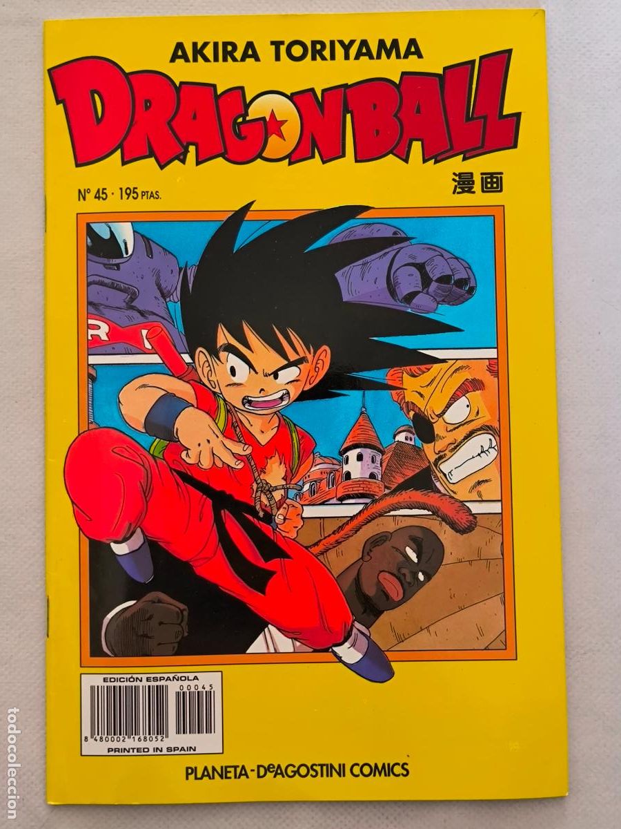 C&oacute;mics: DRAGON BALL N&ordm; 45 - SERIE AMARILLA - AKIRA TORIYAMA - PLANETA (8B)