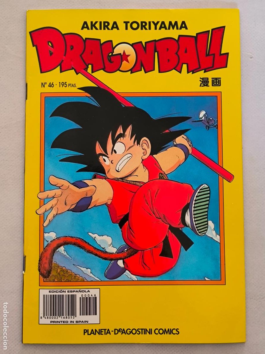 C&oacute;mics: DRAGON BALL N&ordm; 46 - SERIE AMARILLA - AKIRA TORIYAMA - PLANETA (8B)
