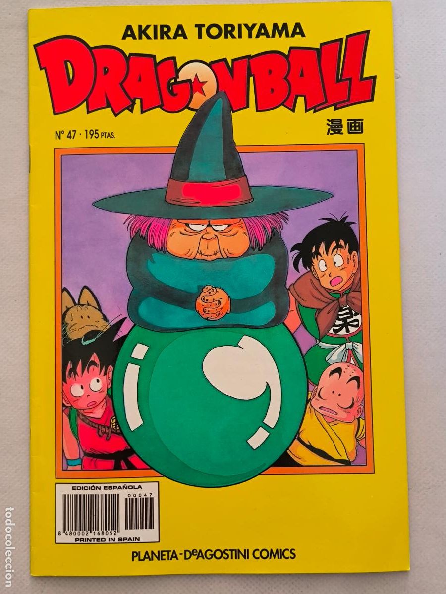 C&oacute;mics: DRAGON BALL N&ordm; 47 - SERIE AMARILLA - AKIRA TORIYAMA - PLANETA (8B)