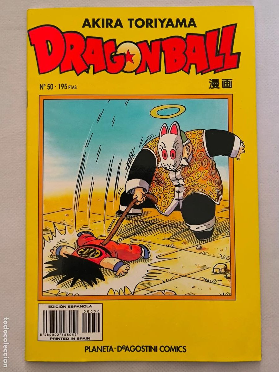 C&oacute;mics: DRAGON BALL N&ordm; 50 - SERIE AMARILLA - AKIRA TORIYAMA - PLANETA (8B)